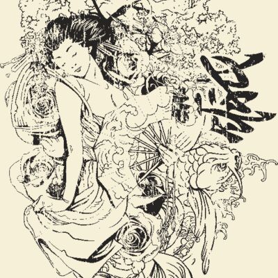 designious t shirt design 256 Thumbnail